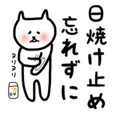 Fukunyan summer sticker sticker #11412861