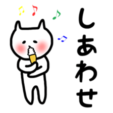 Fukunyan summer sticker sticker #11412865