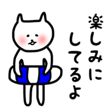 Fukunyan summer sticker sticker #11412866