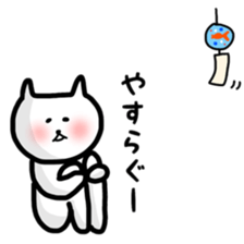 Fukunyan summer sticker sticker #11412868