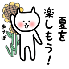 Fukunyan summer sticker sticker #11412871