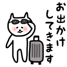 Fukunyan summer sticker sticker #11412873