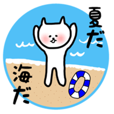 Fukunyan summer sticker sticker #11412875