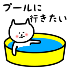 Fukunyan summer sticker sticker #11412880