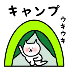 Fukunyan summer sticker sticker #11412881