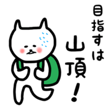 Fukunyan summer sticker sticker #11412882