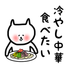 Fukunyan summer sticker sticker #11412885