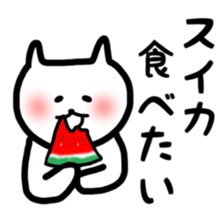 Fukunyan summer sticker sticker #11412887