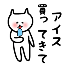 Fukunyan summer sticker sticker #11412888