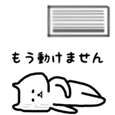 Fukunyan summer sticker sticker #11412891