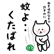 Fukunyan summer sticker sticker #11412893