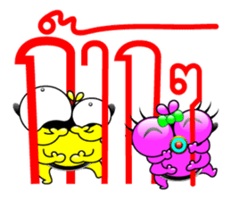 Tanoy Joy&Joke No.11 say said said4 sticker #11412897