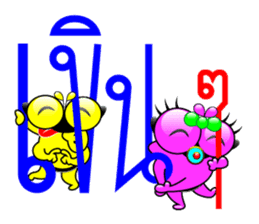 Tanoy Joy&Joke No.11 say said said4 sticker #11412901