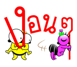 Tanoy Joy&Joke No.11 say said said4 sticker #11412902