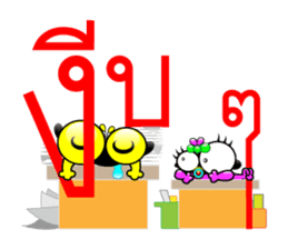 Tanoy Joy&Joke No.11 say said said4 sticker #11412903