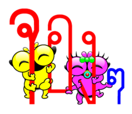 Tanoy Joy&Joke No.11 say said said4 sticker #11412904