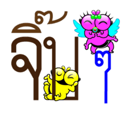 Tanoy Joy&Joke No.11 say said said4 sticker #11412905