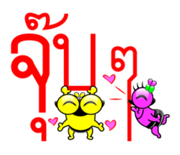 Tanoy Joy&Joke No.11 say said said4 sticker #11412906