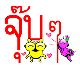 Tanoy Joy&Joke No.11 say said said4 sticker #11412906