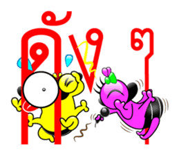 Tanoy Joy&Joke No.11 say said said4 sticker #11412910