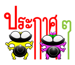 Tanoy Joy&Joke No.11 say said said4 sticker #11412911