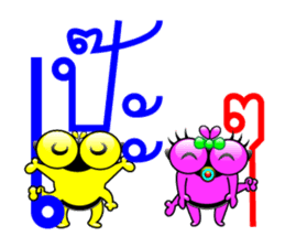 Tanoy Joy&Joke No.11 say said said4 sticker #11412913