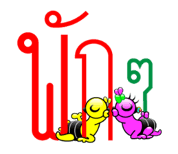 Tanoy Joy&Joke No.11 say said said4 sticker #11412915