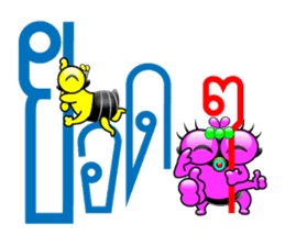 Tanoy Joy&Joke No.11 say said said4 sticker #11412916