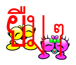 Tanoy Joy&Joke No.11 say said said4 sticker #11412918