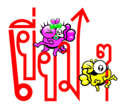 Tanoy Joy&Joke No.11 say said said4 sticker #11412919