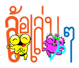 Tanoy Joy&Joke No.11 say said said4 sticker #11412922