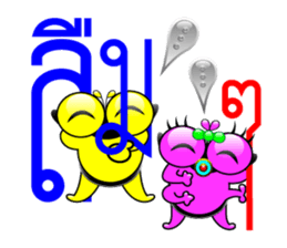 Tanoy Joy&Joke No.11 say said said4 sticker #11412924