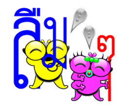 Tanoy Joy&Joke No.11 say said said4 sticker #11412924