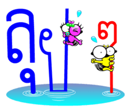 Tanoy Joy&Joke No.11 say said said4 sticker #11412925