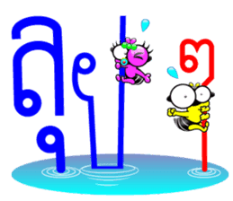 Tanoy Joy&Joke No.11 say said said4 sticker #11412925