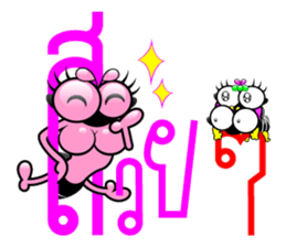 Tanoy Joy&Joke No.11 say said said4 sticker #11412929