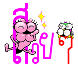 Tanoy Joy&Joke No.11 say said said4 sticker #11412929