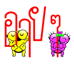 Tanoy Joy&Joke No.11 say said said4 sticker #11412931