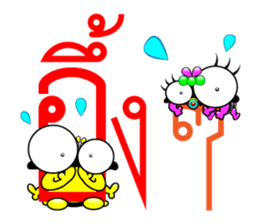 Tanoy Joy&Joke No.11 say said said4 sticker #11412933