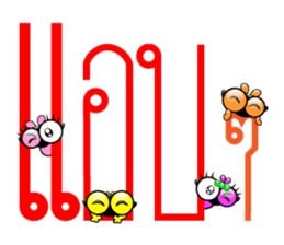 Tanoy Joy&Joke No.11 say said said4 sticker #11412934