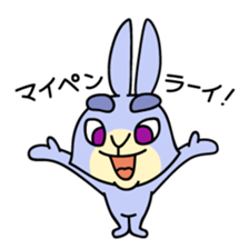 Blue Rabbit Usapippi sticker #11413015