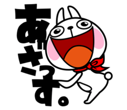 The rabbit soul 2 sticker #11413097