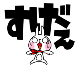 The rabbit soul 2 sticker #11413101