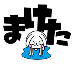 The rabbit soul 2 sticker #11413109