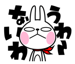 The rabbit soul 2 sticker #11413112