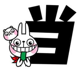 The rabbit soul 2 sticker #11413116