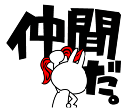 The rabbit soul 2 sticker #11413117