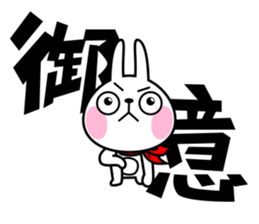 The rabbit soul 2 sticker #11413118