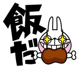 The rabbit soul 2 sticker #11413120