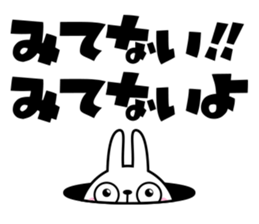 The rabbit soul 2 sticker #11413123